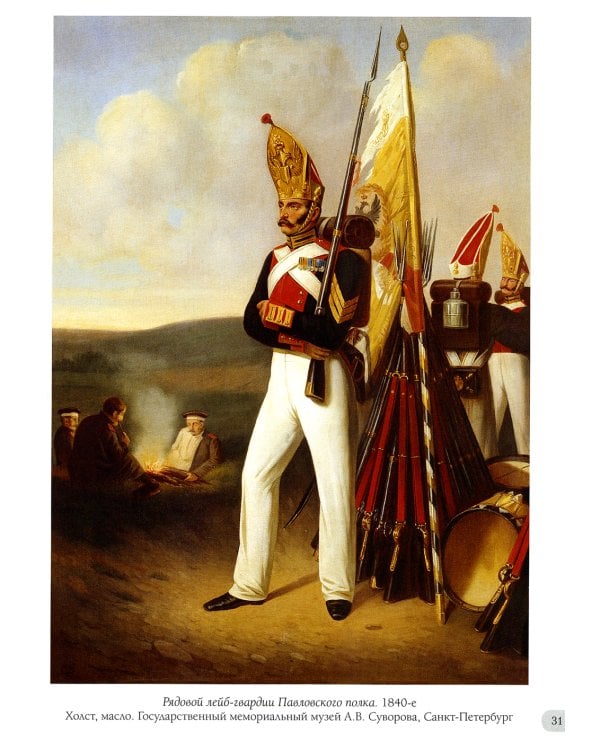 Виллевальде. Лучшие картины