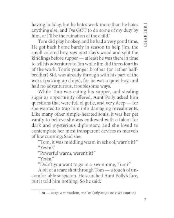 Приключения Тома Сойера = The Adventures of Tom Sawyer (КДЧ на англ. яз., неадапт.)