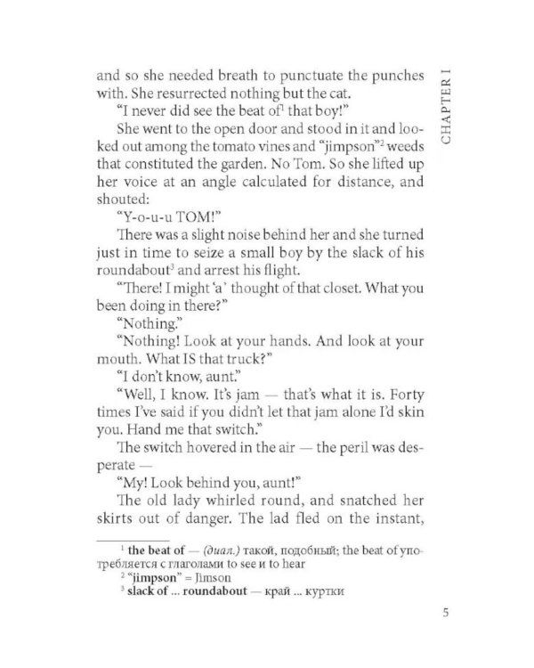 Приключения Тома Сойера = The Adventures of Tom Sawyer (КДЧ на англ. яз., неадапт.)