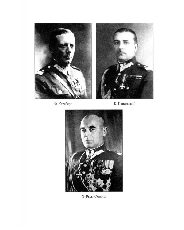 Оборона Брестской крепости