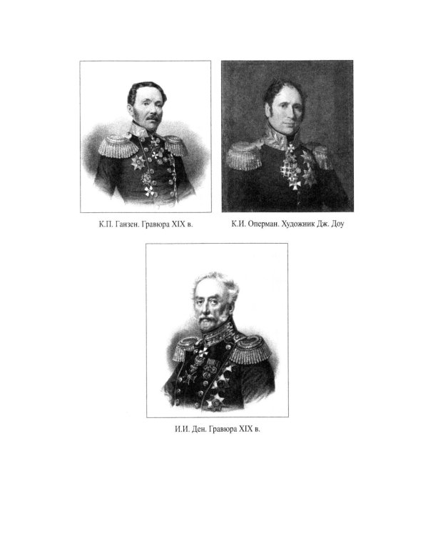 Оборона Брестской крепости