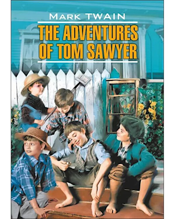 Приключения Тома Сойера = The Adventures of Tom Sawyer (КДЧ на англ. яз., неадапт.)