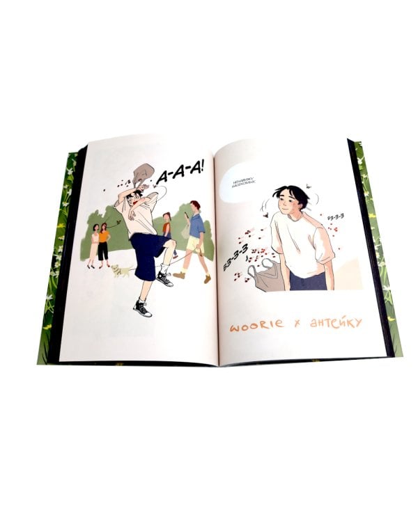 Жизнь пахнет ромашкой; Карамельный латте; Дыши графические романы (комплект из 3-х книг)