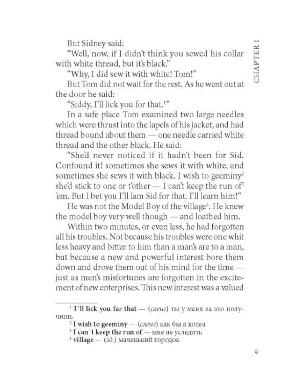 Приключения Тома Сойера = The Adventures of Tom Sawyer (КДЧ на англ. яз., неадапт.)