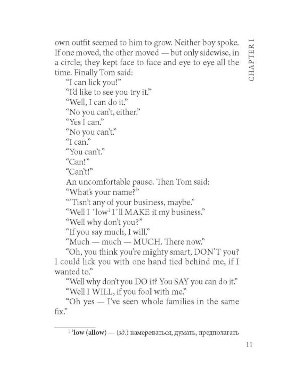 Приключения Тома Сойера = The Adventures of Tom Sawyer (КДЧ на англ. яз., неадапт.)