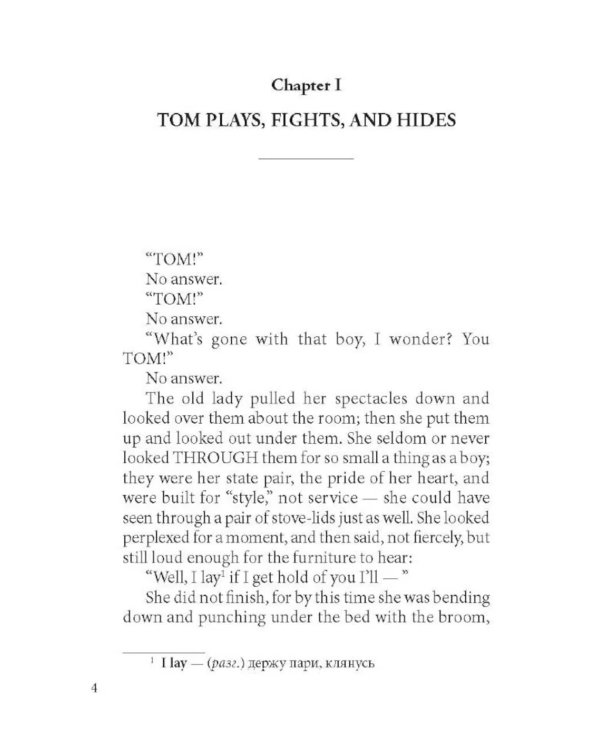 Приключения Тома Сойера = The Adventures of Tom Sawyer (КДЧ на англ. яз., неадапт.)