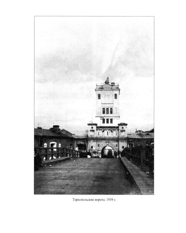 Оборона Брестской крепости