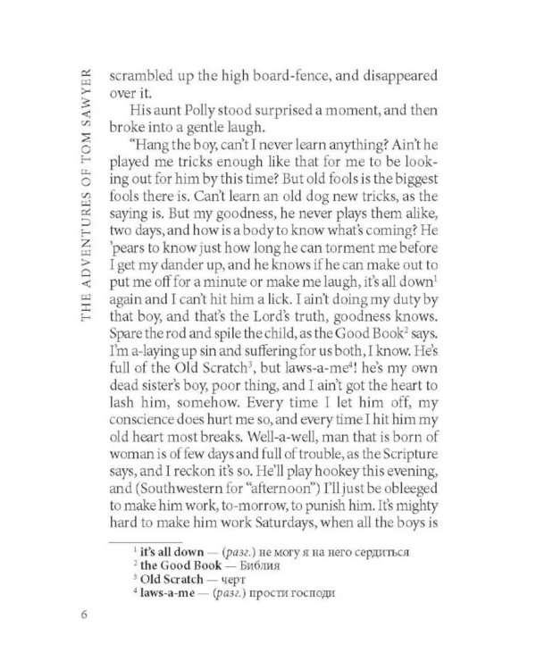 Приключения Тома Сойера = The Adventures of Tom Sawyer (КДЧ на англ. яз., неадапт.)