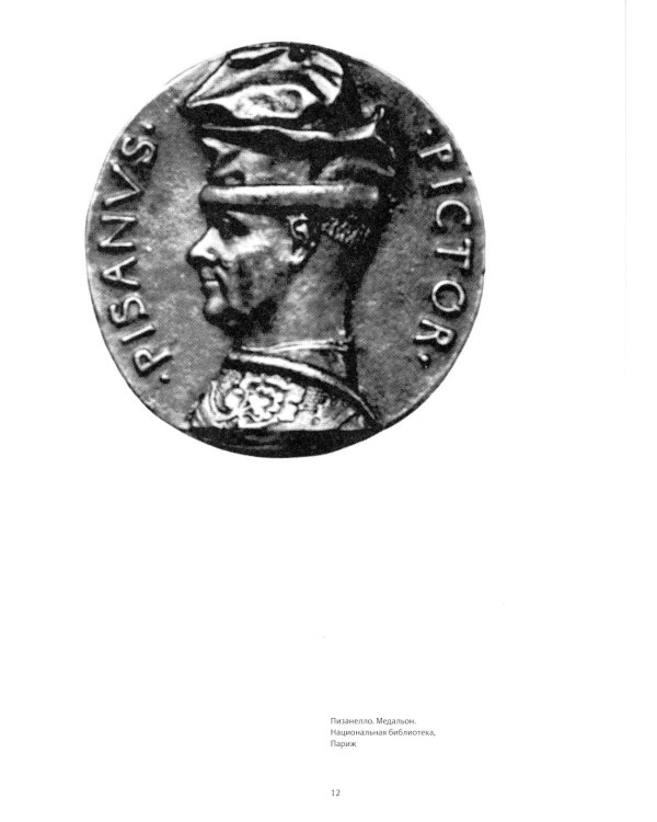 Искусство дизайнера + Сложный дизайнер (комплект из 2-х книг)