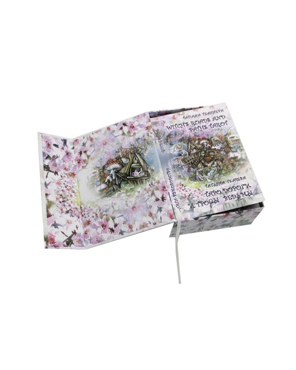 Таро Дороги и тропы ведьмы = Witchs roads and paths Tarot. (78 карт + книга руководство. Арт: 47500.)