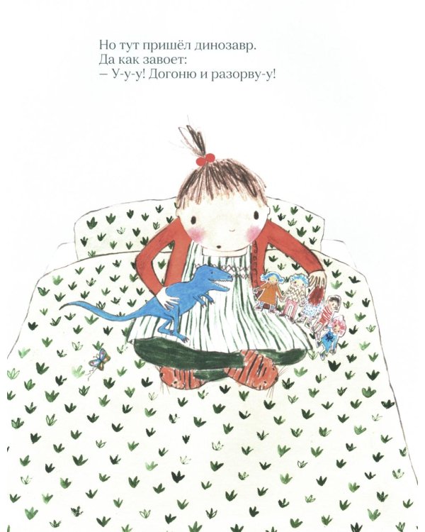 Бумажные куклы: стихи