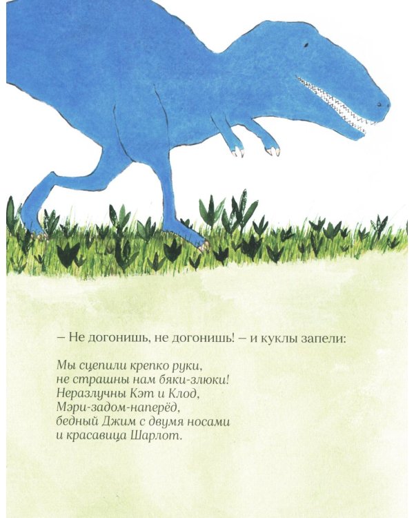 Бумажные куклы: стихи