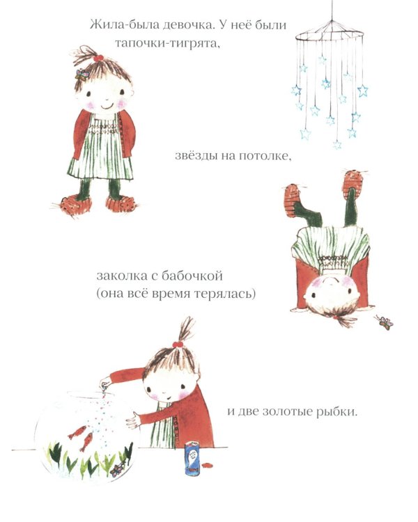 Бумажные куклы: стихи