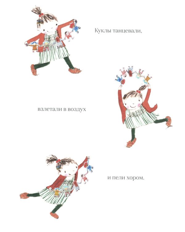 Бумажные куклы: стихи