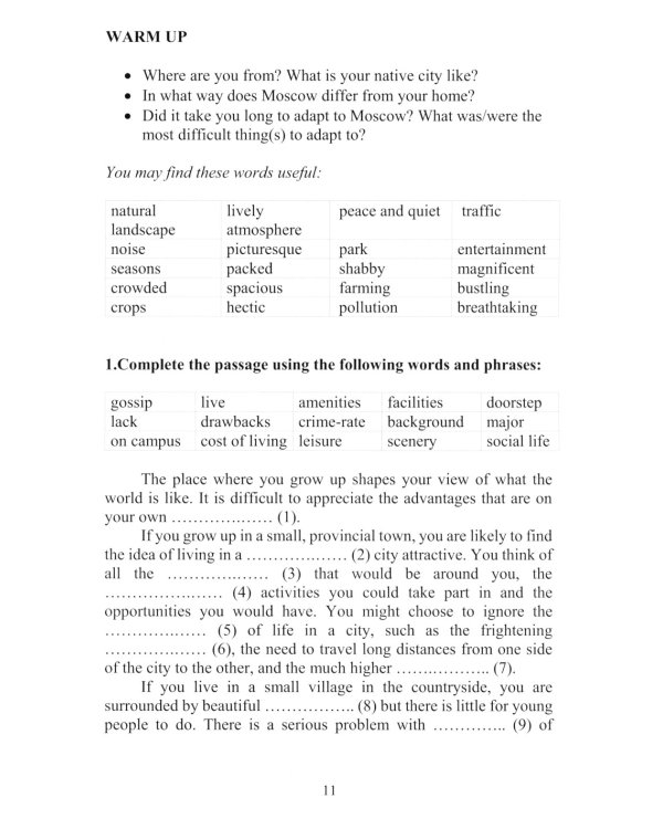 Английский язык. Restart, Refresh, Revise: Учебное псобие. Уровень B1-B2. В 2 ч. Ч. 1