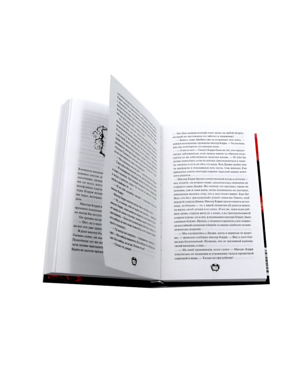 Мистер Вечный Канун: Город Полуночи, Уэлихолн (комплект из 2-х книг)