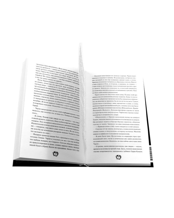 Мистер Вечный Канун: Город Полуночи, Уэлихолн (комплект из 2-х книг)