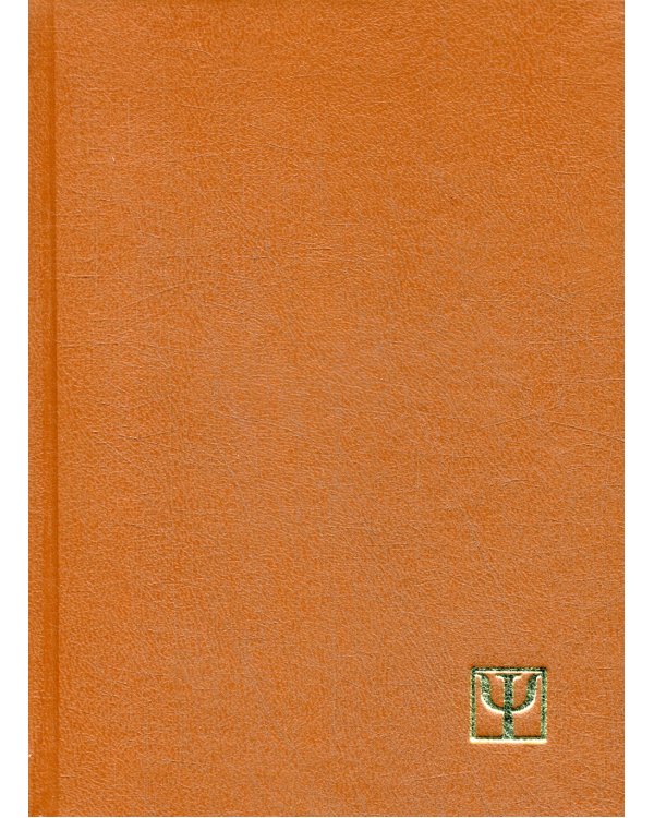 Полумертвые души. Люди из пригорода: Украинские волшебные повести