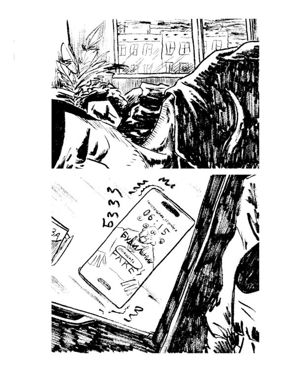 Гирлянда: комикс