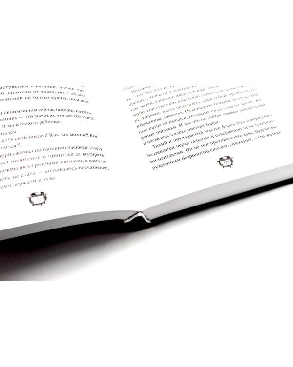 Мистер Вечный Канун: Город Полуночи, Уэлихолн (комплект из 2-х книг)