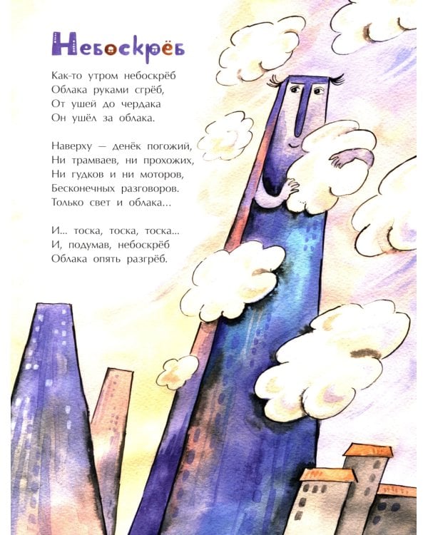 Вам знаком этот дом?