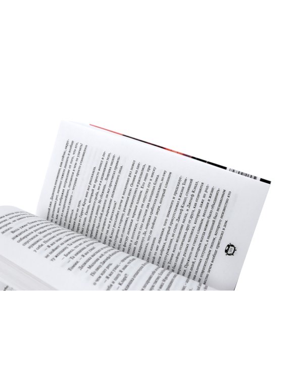 Мистер Вечный Канун: Город Полуночи, Уэлихолн (комплект из 2-х книг)