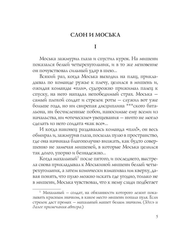 Воздушный корабль