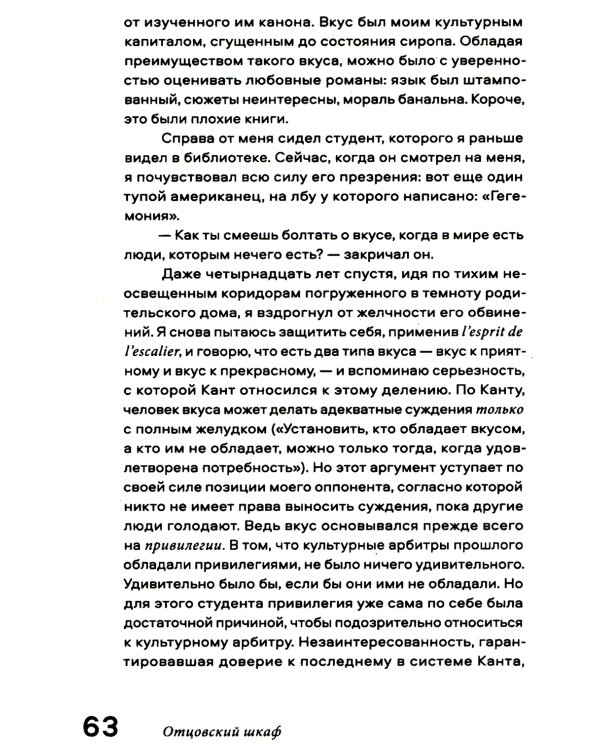 Nobrow. Культура маркетинга. Маркетинг культуры. 5-е изд