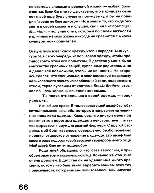 Nobrow. Культура маркетинга. Маркетинг культуры. 5-е изд