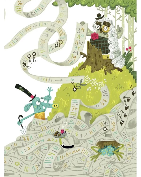 Сказки страны Чумр: повесть-сказка