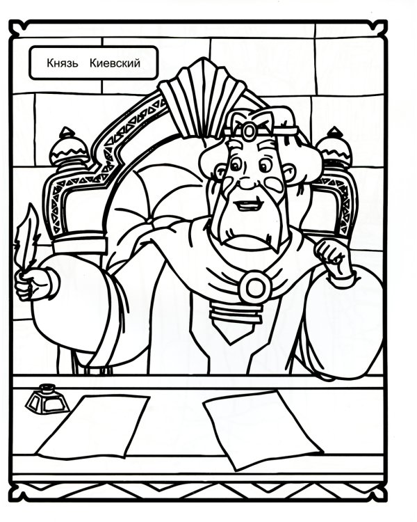 Звездочка. Три богатыря. Ход конем