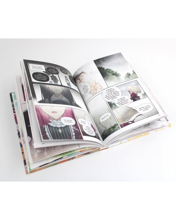 Единственный конец злодейки - смерть. Т. 2: манхва