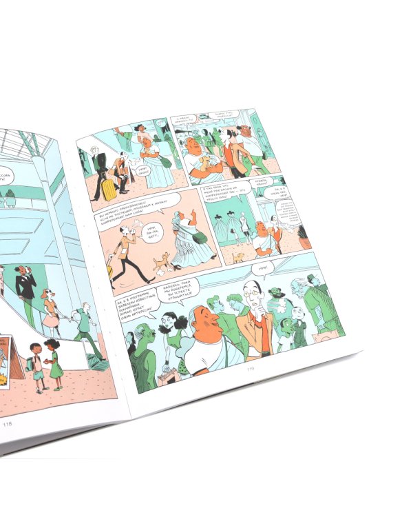 Sapiens. Краткая история человечества; Sapiens. Графическая история Ч. 1. (обл.) (комплект из 2-х книг)