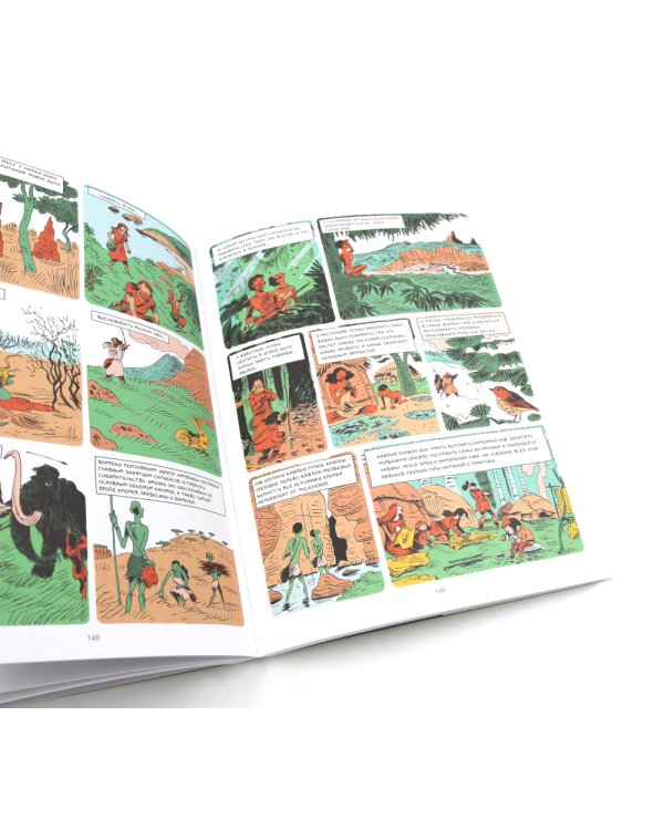 Sapiens. Краткая история человечества; Sapiens. Графическая история Ч. 1. (обл.) (комплект из 2-х книг)