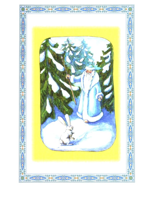 В поисках волшебной силы. Душу сказкой исцели