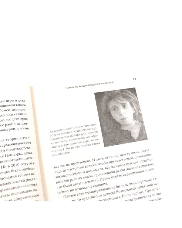 Sapiens. Краткая история человечества; Sapiens. Графическая история Ч. 1. (обл.) (комплект из 2-х книг)