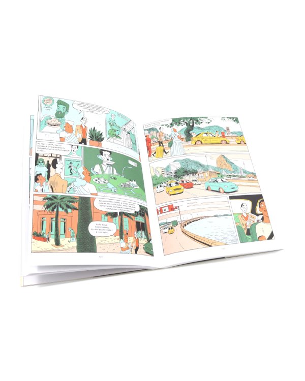 Sapiens. Краткая история человечества; Sapiens. Графическая история Ч. 1. (обл.) (комплект из 2-х книг)