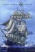 Неведомая Южная земля. Рассказы для детей об истории открытия и исследования Антарктиды