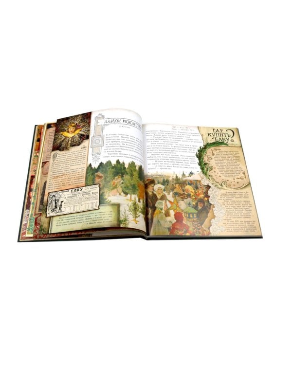 Елка. Новейшее издание для подарка в стихах и прозе: сборник (объемные картинки, клапанны внутри)