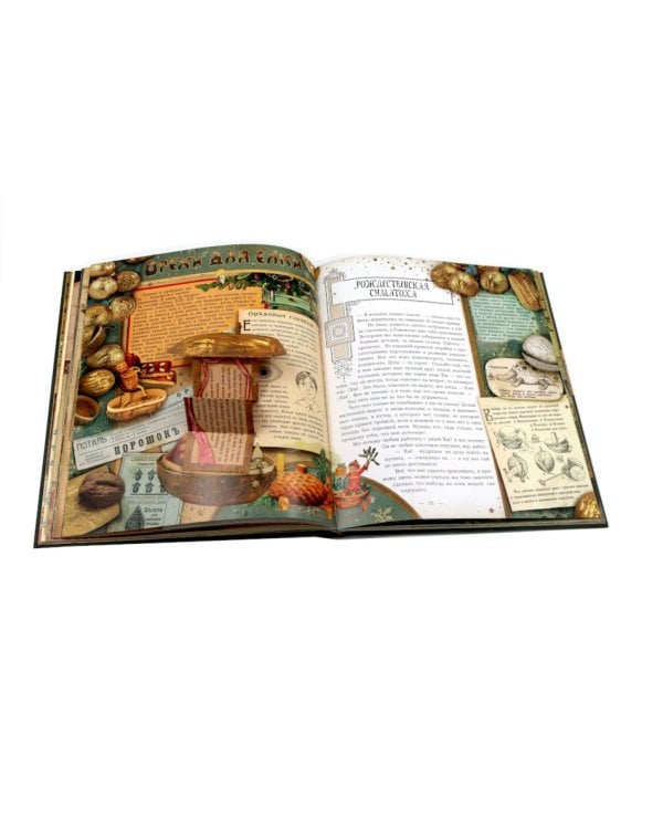 Елка. Новейшее издание для подарка в стихах и прозе: сборник (объемные картинки, клапанны внутри)