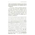 Молитвослов для новоначальных. Перевод и объяснение утренних и вечерних молтв, канонов и правила ко Святому Причащению