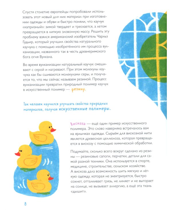 Вам пакет нужен?