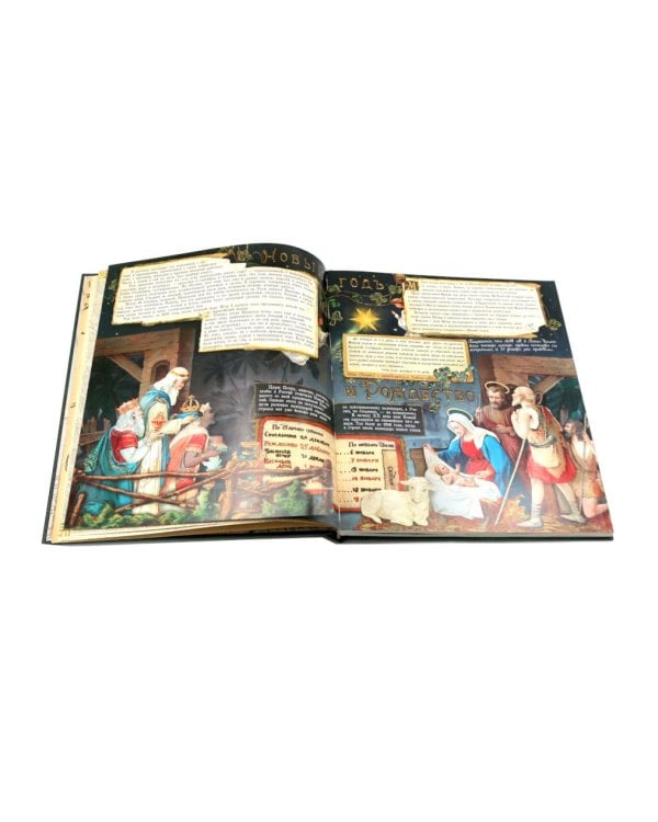 Елка. Новейшее издание для подарка в стихах и прозе: сборник (объемные картинки, клапанны внутри)