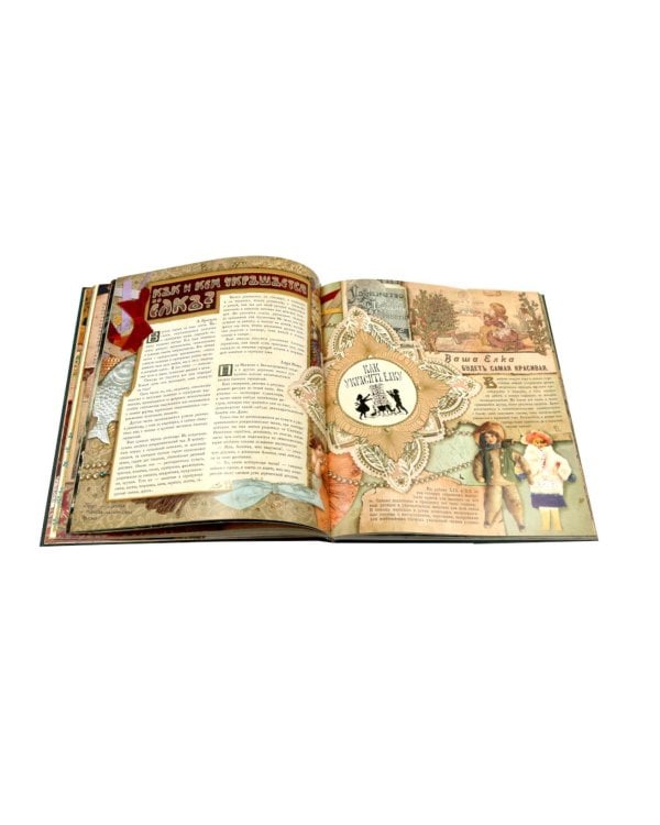 Елка. Новейшее издание для подарка в стихах и прозе: сборник (объемные картинки, клапанны внутри)