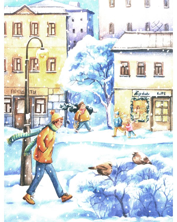 Новогоднее настроение