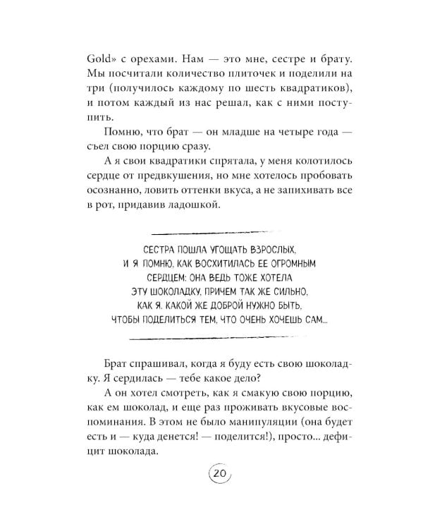 Ну ма-а-ам! Материнство, основанное на реальных событиях. 2-е изд., доп