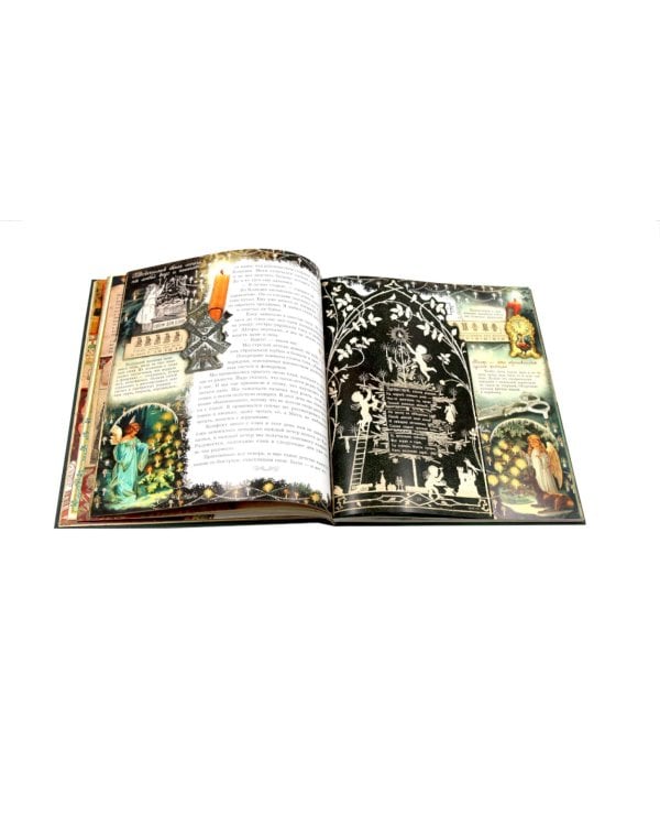 Елка. Новейшее издание для подарка в стихах и прозе: сборник (объемные картинки, клапанны внутри)