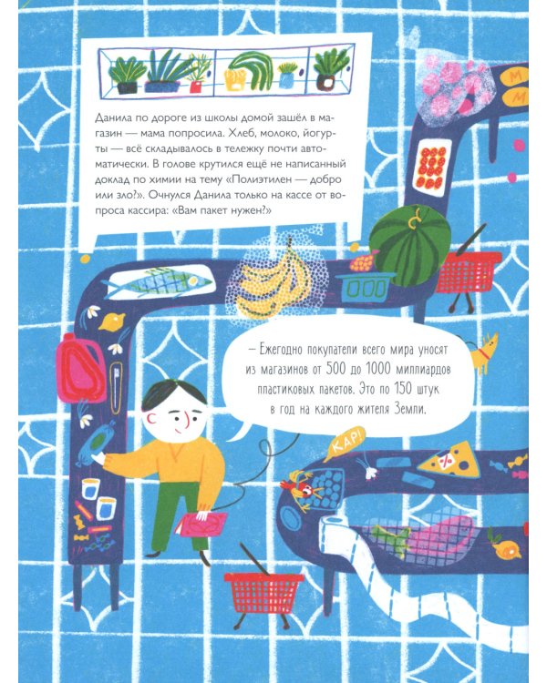 Вам пакет нужен?