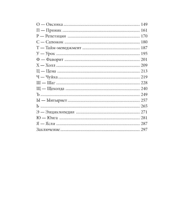 Ну ма-а-ам! Материнство, основанное на реальных событиях. 2-е изд., доп