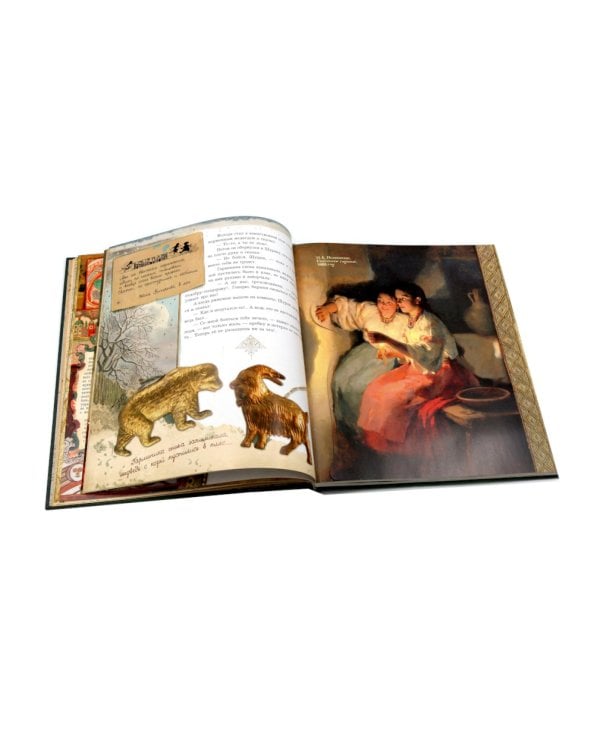 Елка. Новейшее издание для подарка в стихах и прозе: сборник (объемные картинки, клапанны внутри)